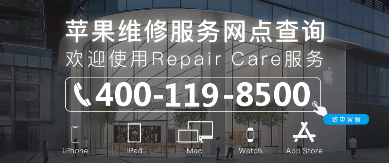 南京苹果手机维修点教你如何鉴别iPhone电池是否原装？